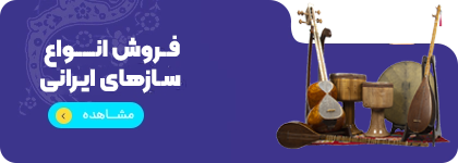 rani